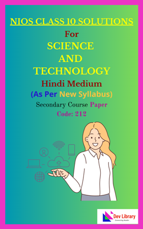 NIOS Class 10 Science and Technology Solutions Hindi Medium