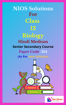 NIOS Class 12 Biology Solutions Hindi Medium
