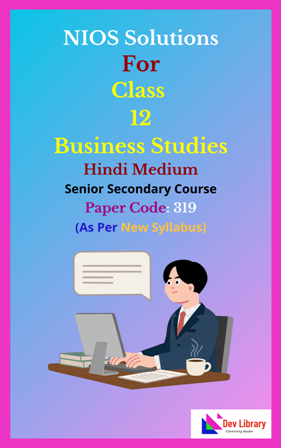 NIOS Class 12 Business Studies Hindi Medium Solutions