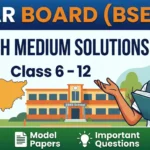 bihar-board-english-medium-solutions
