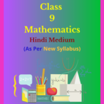CG Board Class 9 Mathematics Notes Hindi Medium