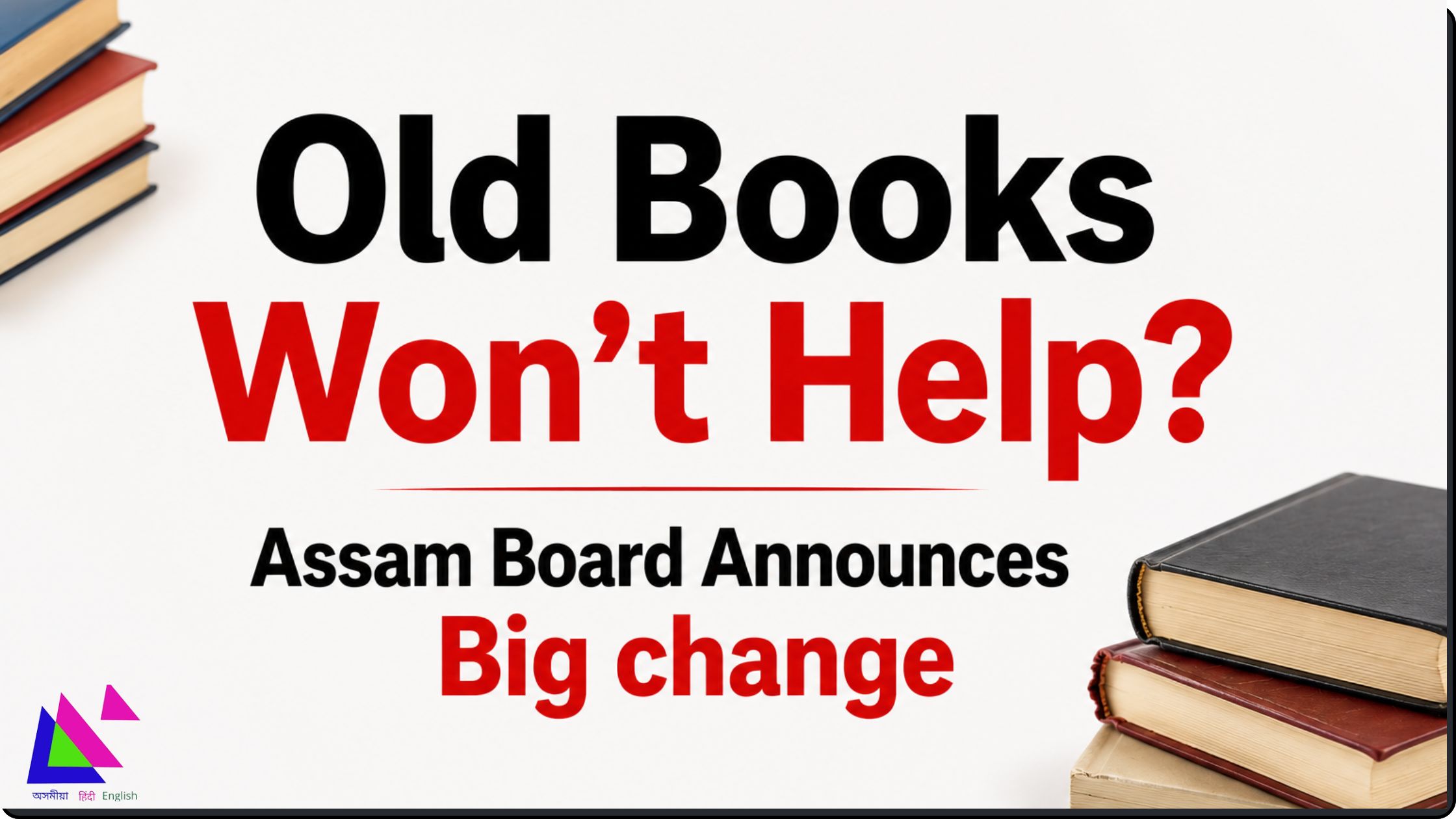 Assam Board Class 10 Syllabus Changes