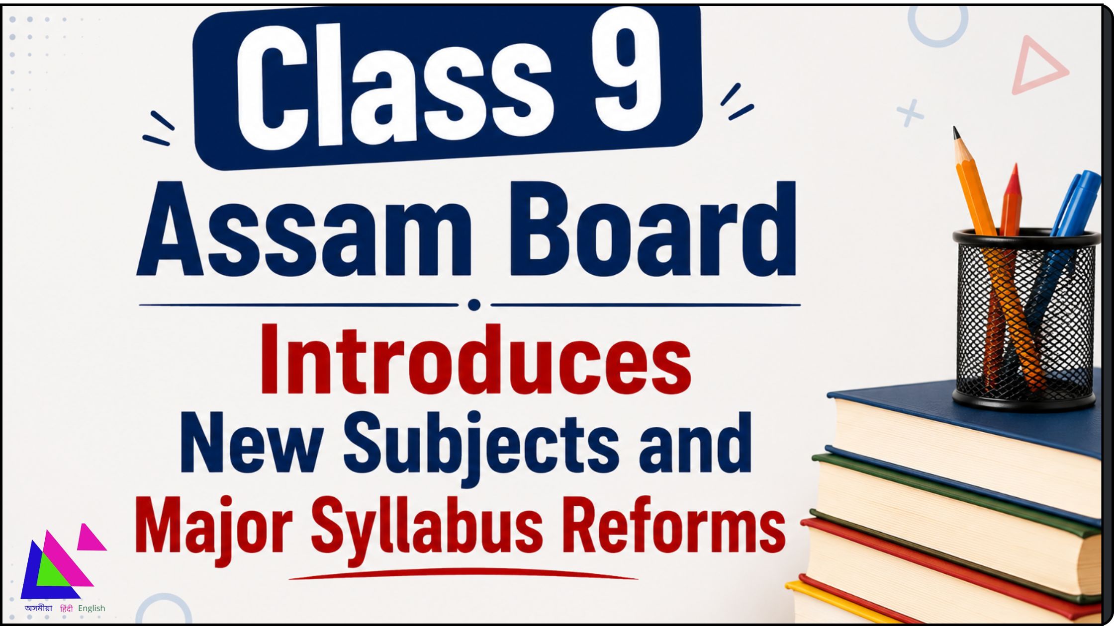 Assam Board Class 9 Syllabus Revised with New Subjects