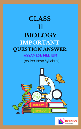 Class 11 Biology Important Question Answer Assamese Medium