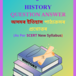 SEBA Class 6 History Question Answer Assamese Medium