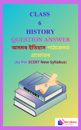 SEBA Class 6 History Question Answer Assamese Medium