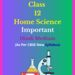 NCERT Class 12 Home Science Important Solutions Hindi Medium