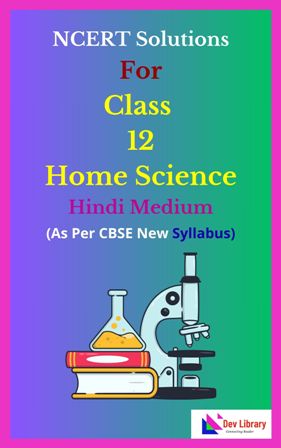 NCERT-Class-12-Home-Science-Solutions-Hindi-Medium