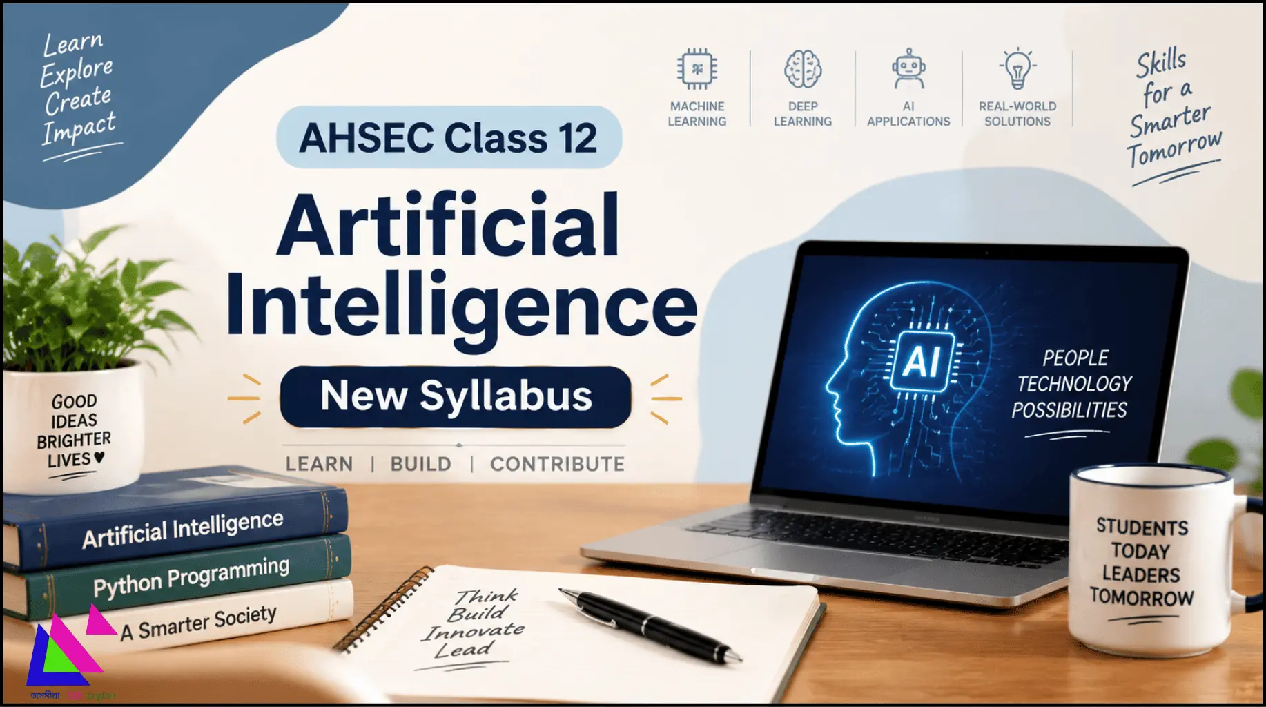 AHSEC Class 12 Artificial Intelligence Syllabus