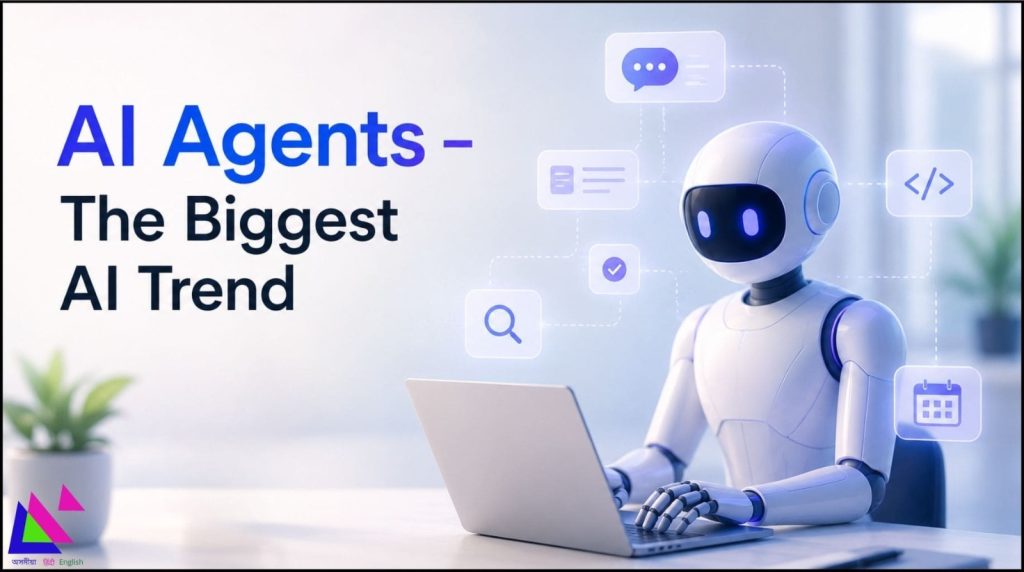 AI Agents