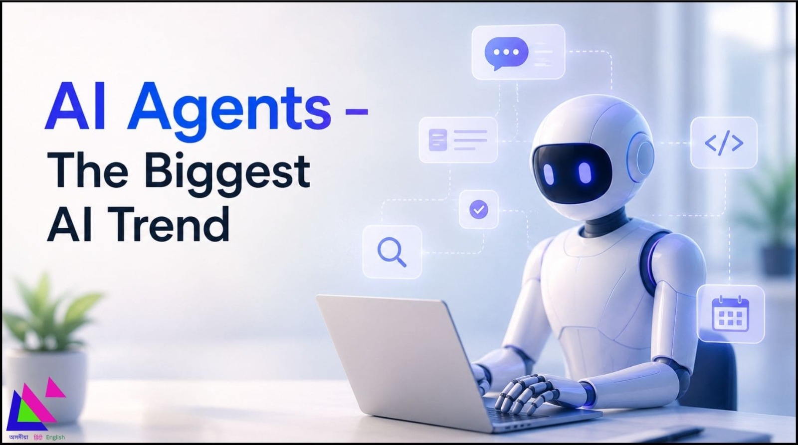AI Agents