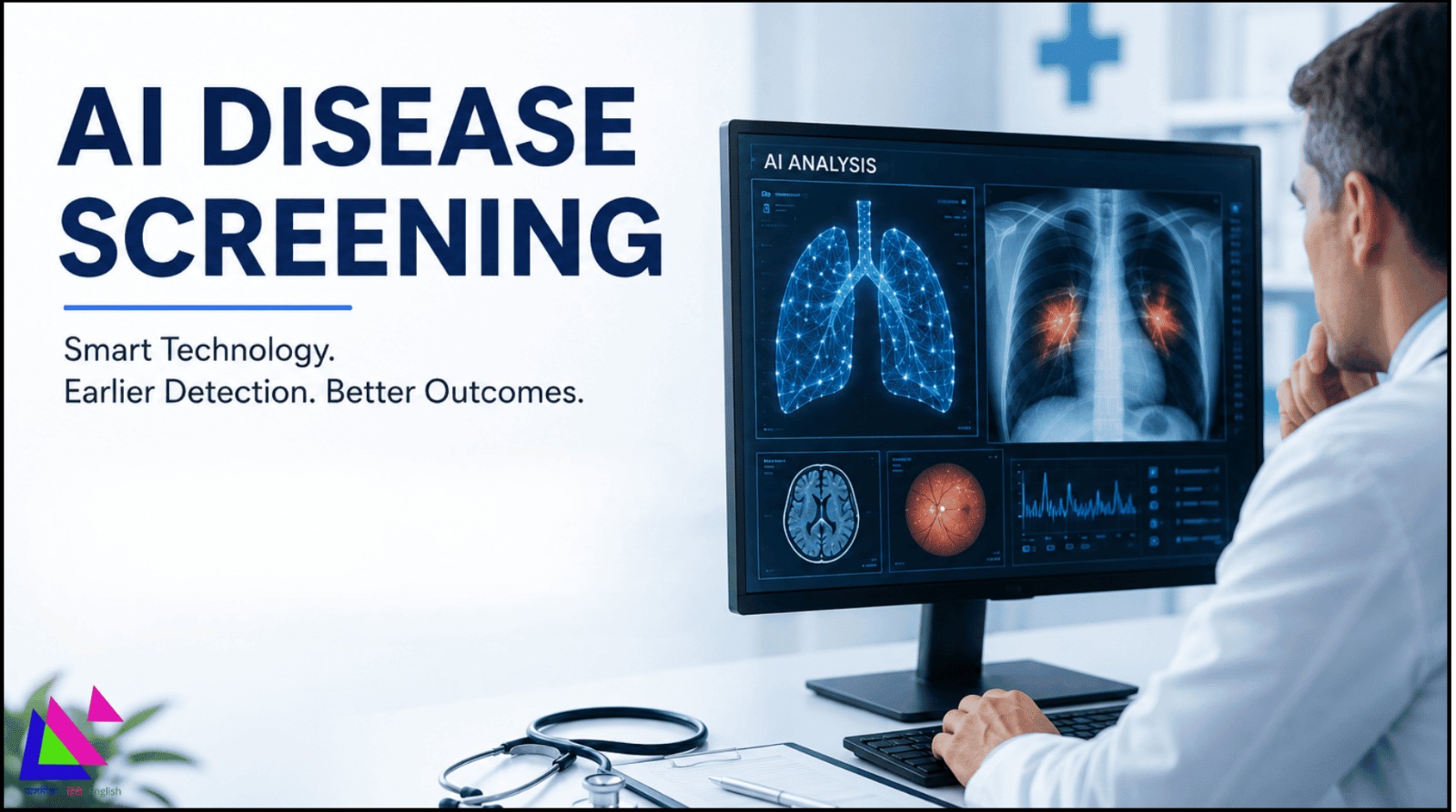 AI Disease Screening