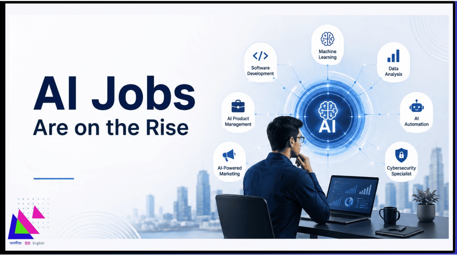 AI Jobs