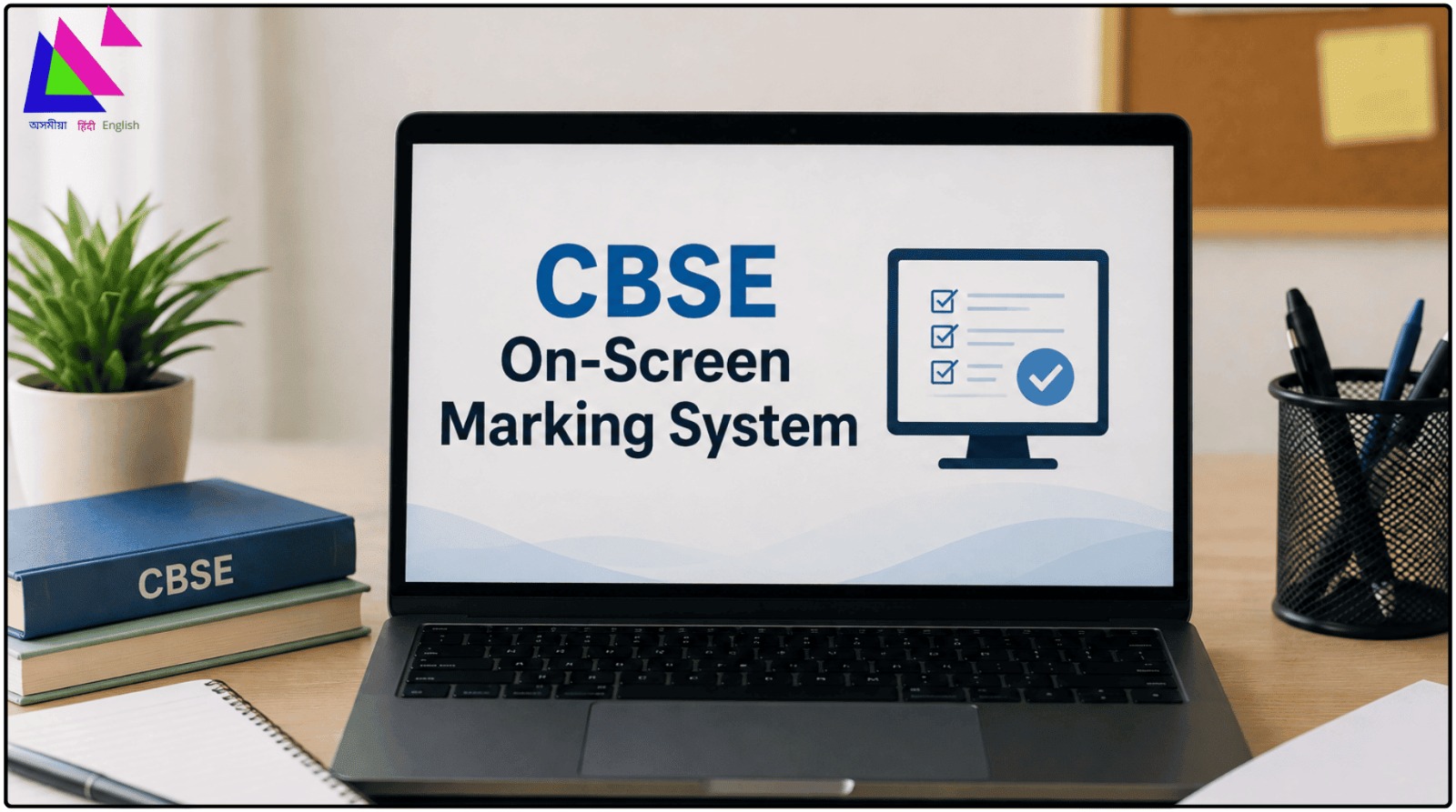 CBSE On-Screen Marking System