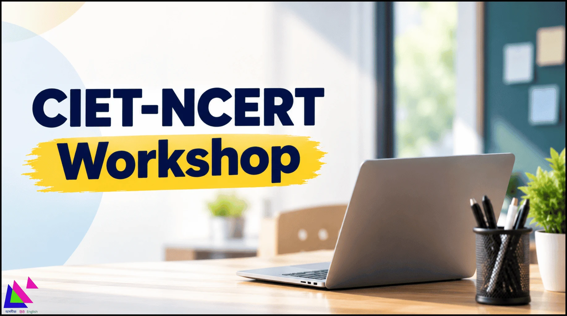 CIET-NCERT Workshop