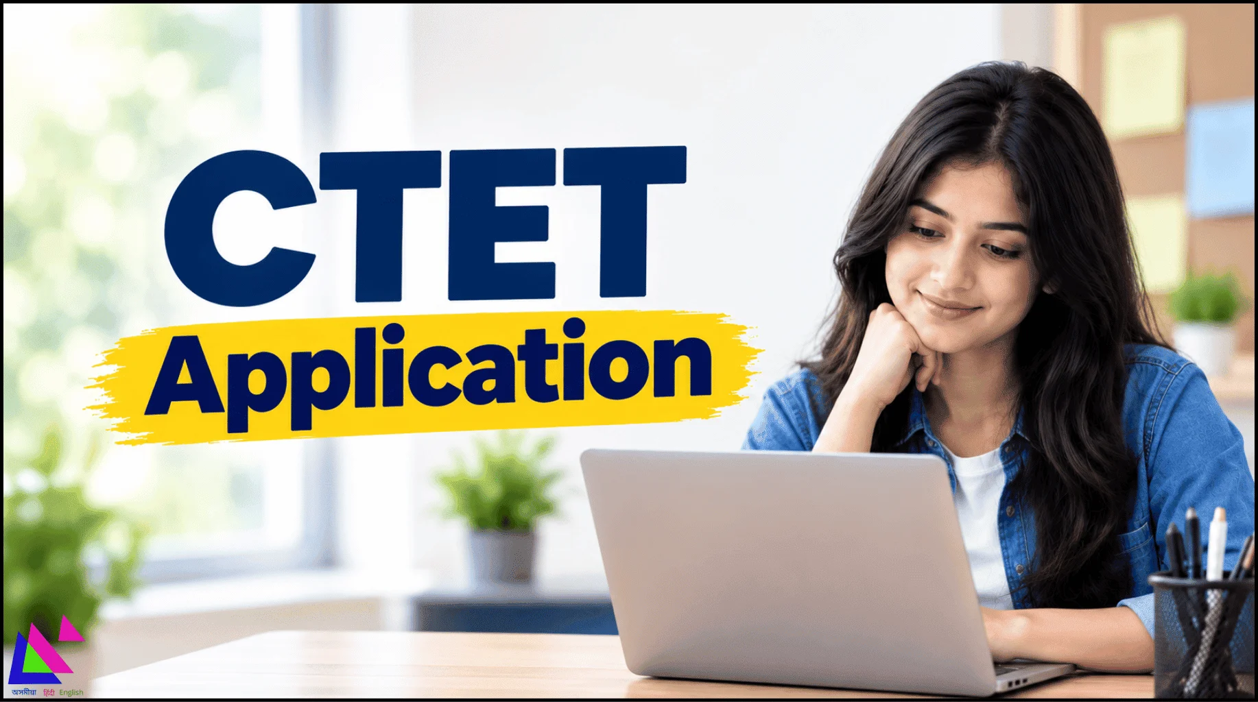 CTET Application
