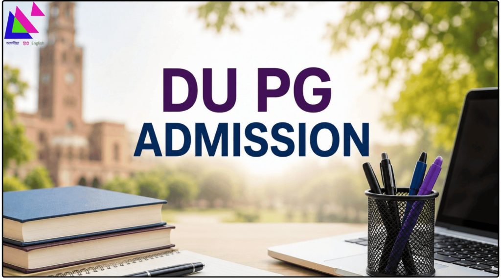 DU PG Admission