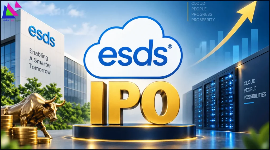 ESDS Software Solution IPO