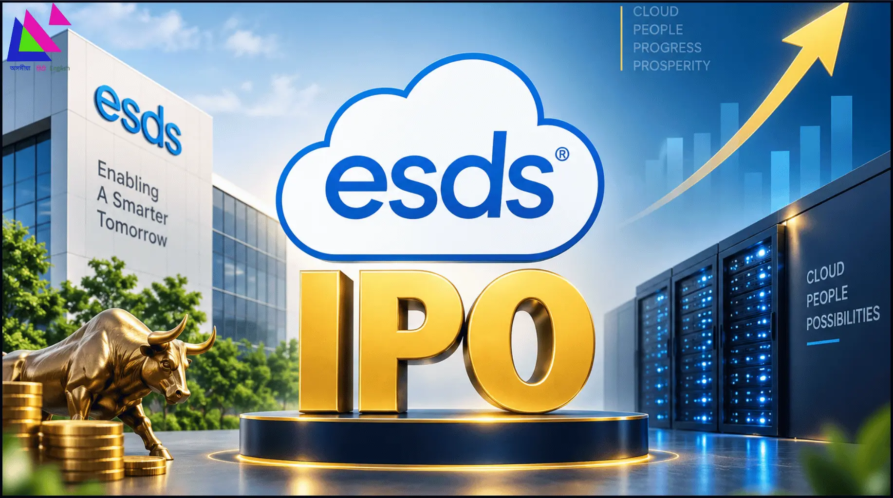 ESDS Software Solution IPO