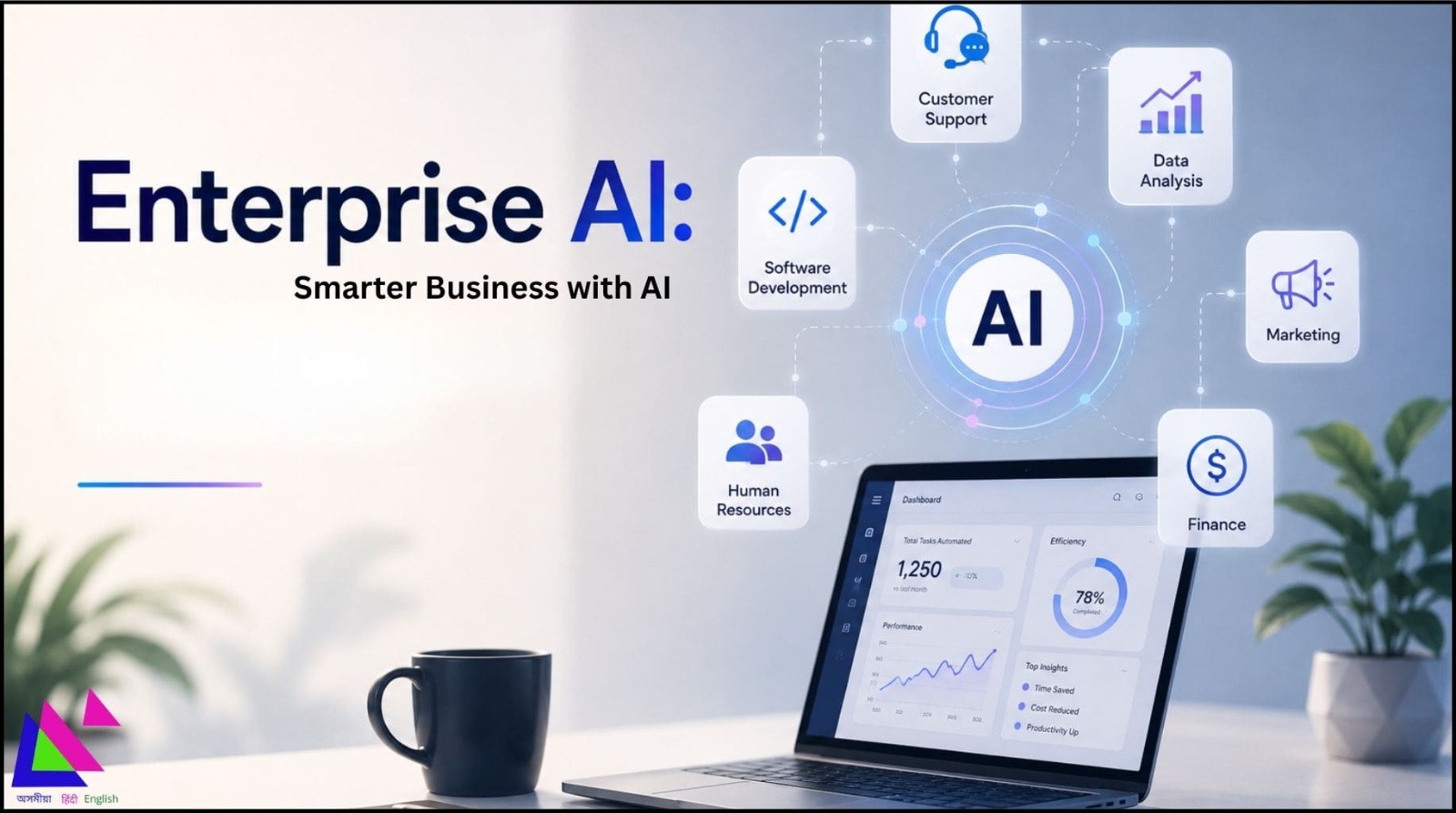 Enterprise AI