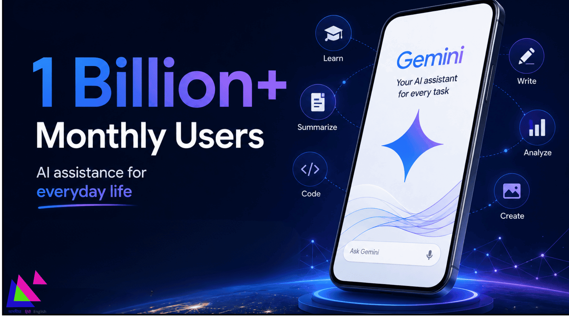 Google Gemini