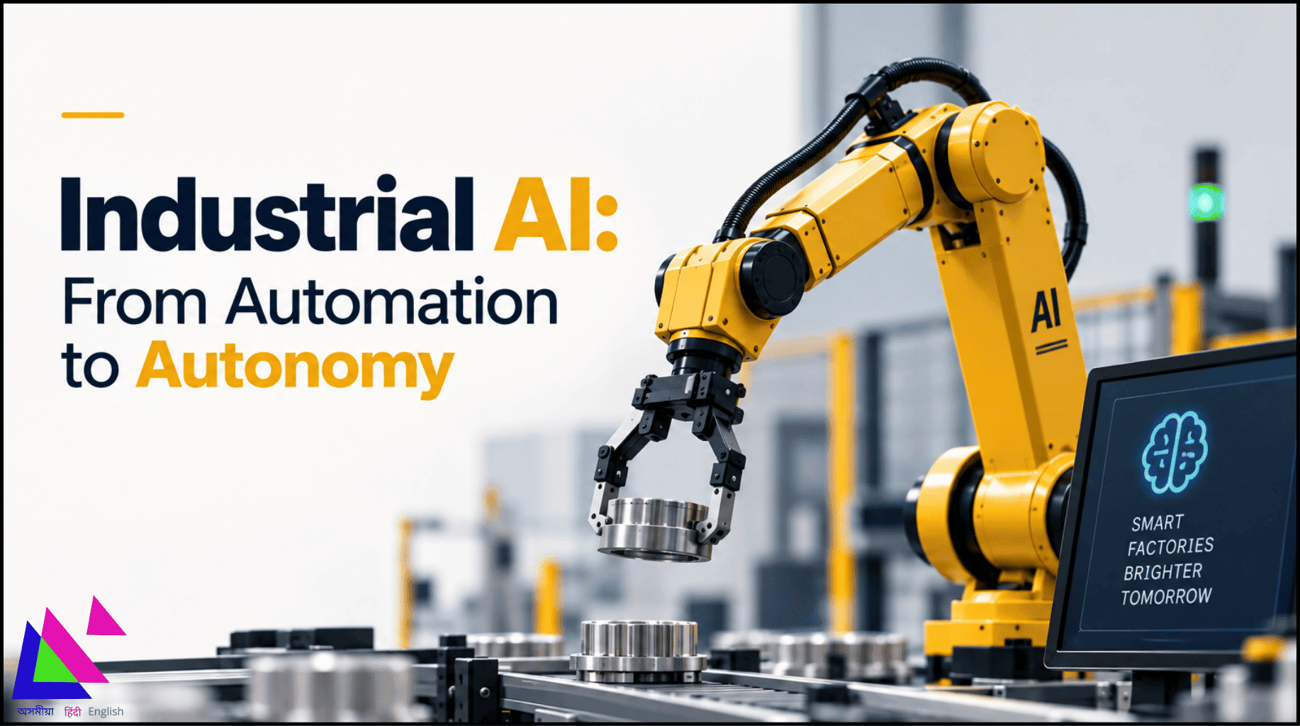 Industrial AI