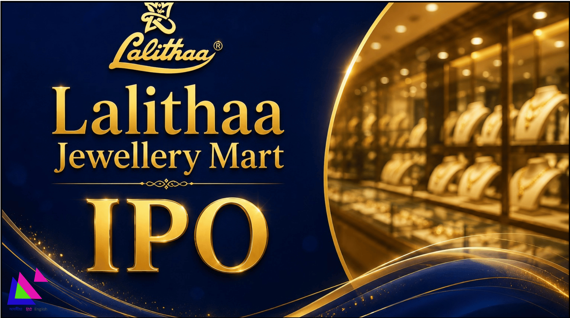 Lalithaa Jewellery Mart IPO