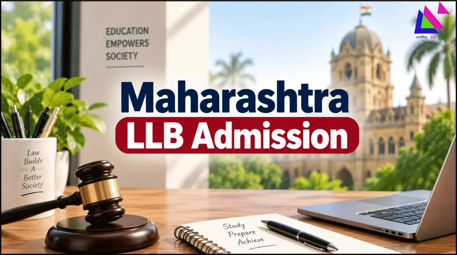 Maharashtra LLB Admission
