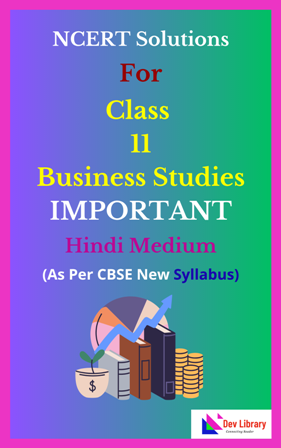 NCERT Class 11 Business Studies Important Solutions Hindi Medium