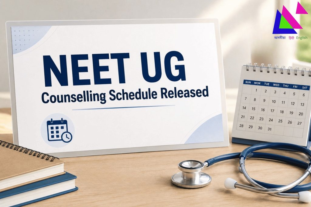 NEET UG Counselling Schedule