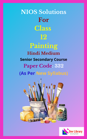 NIOS Class 12 Painting Solutions Hindi Medium