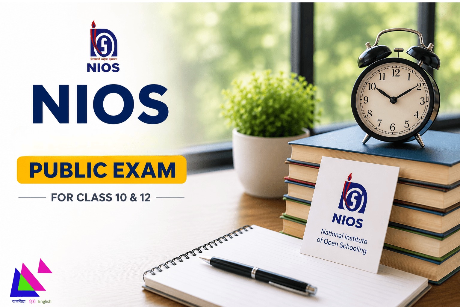NIOS October 2026 Public Exam