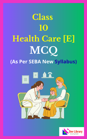 SEBA Class 10 Health Care MCQ English Medium