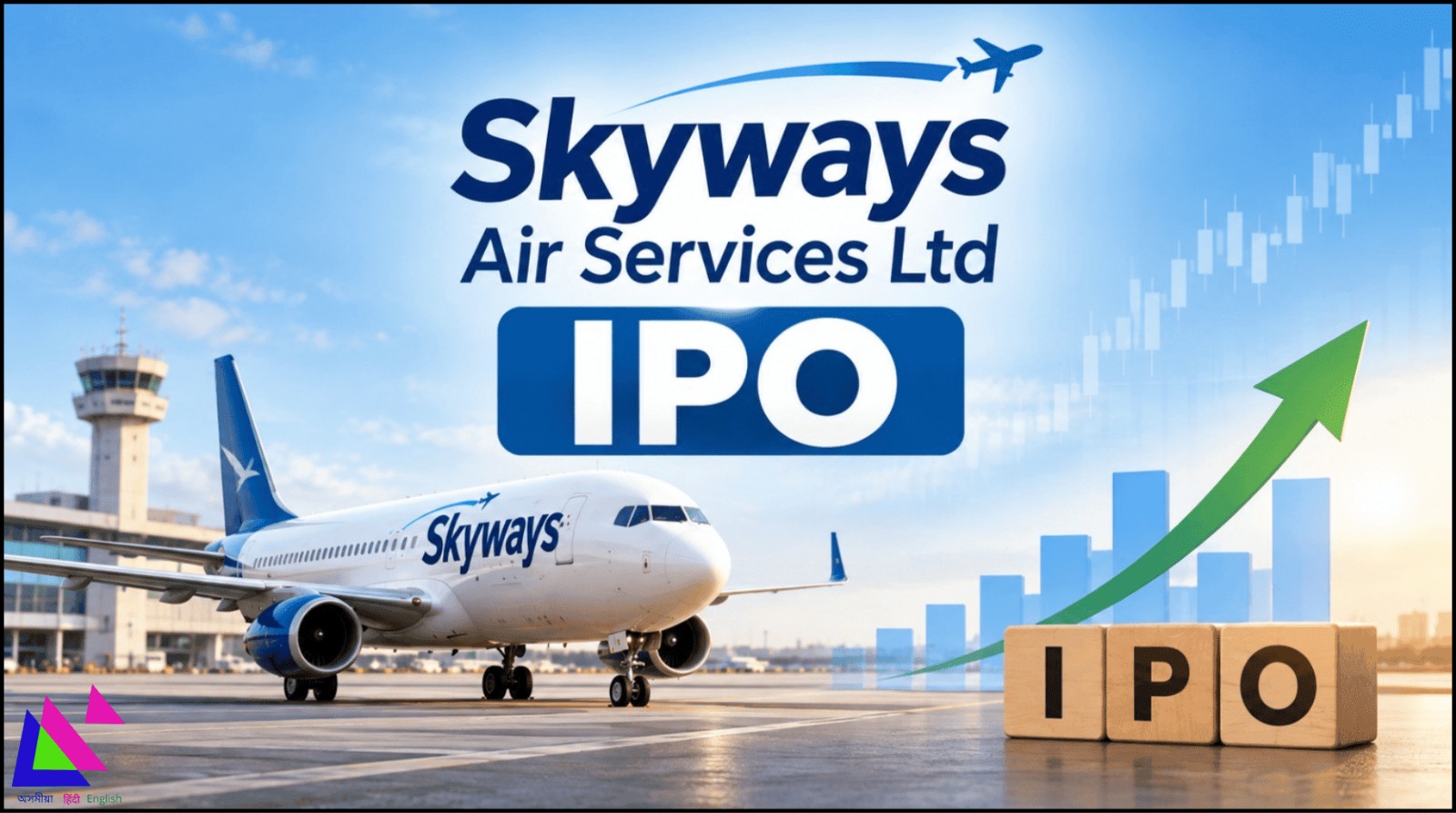 Skyways Air Services Ltd IPO
