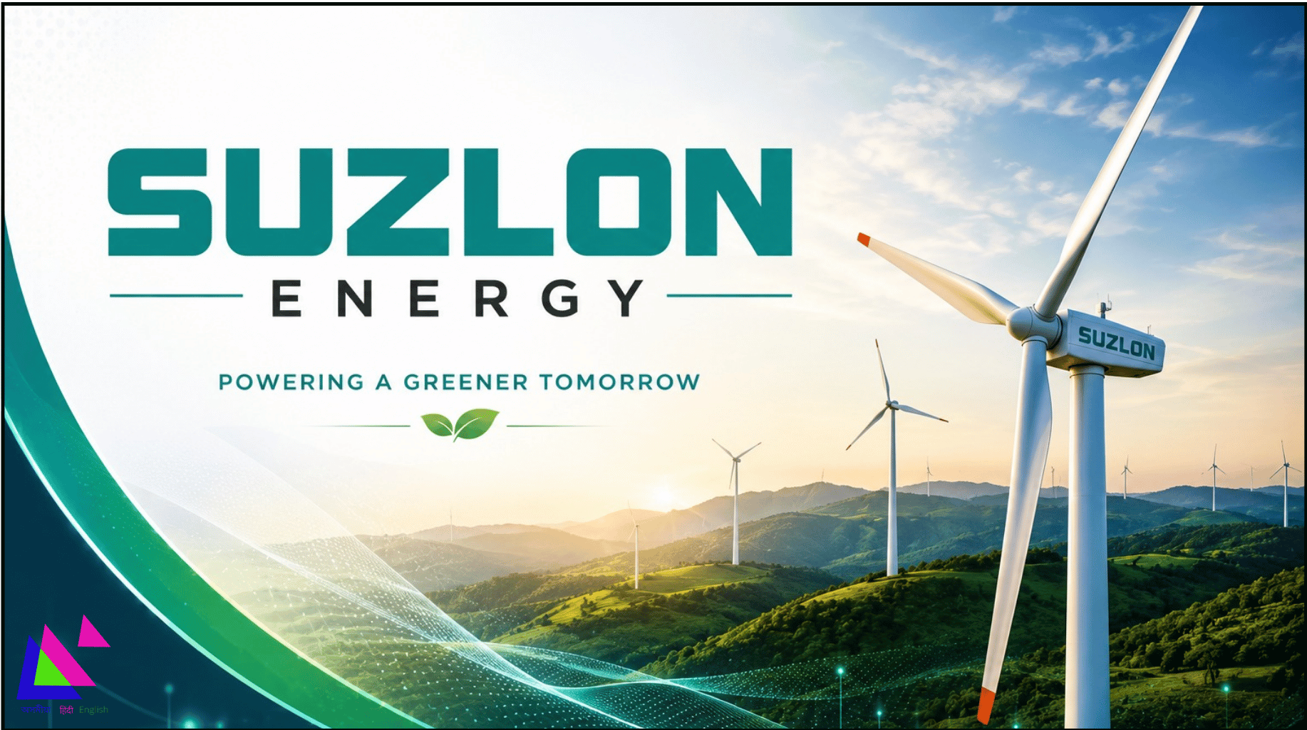 Suzlon Energy
