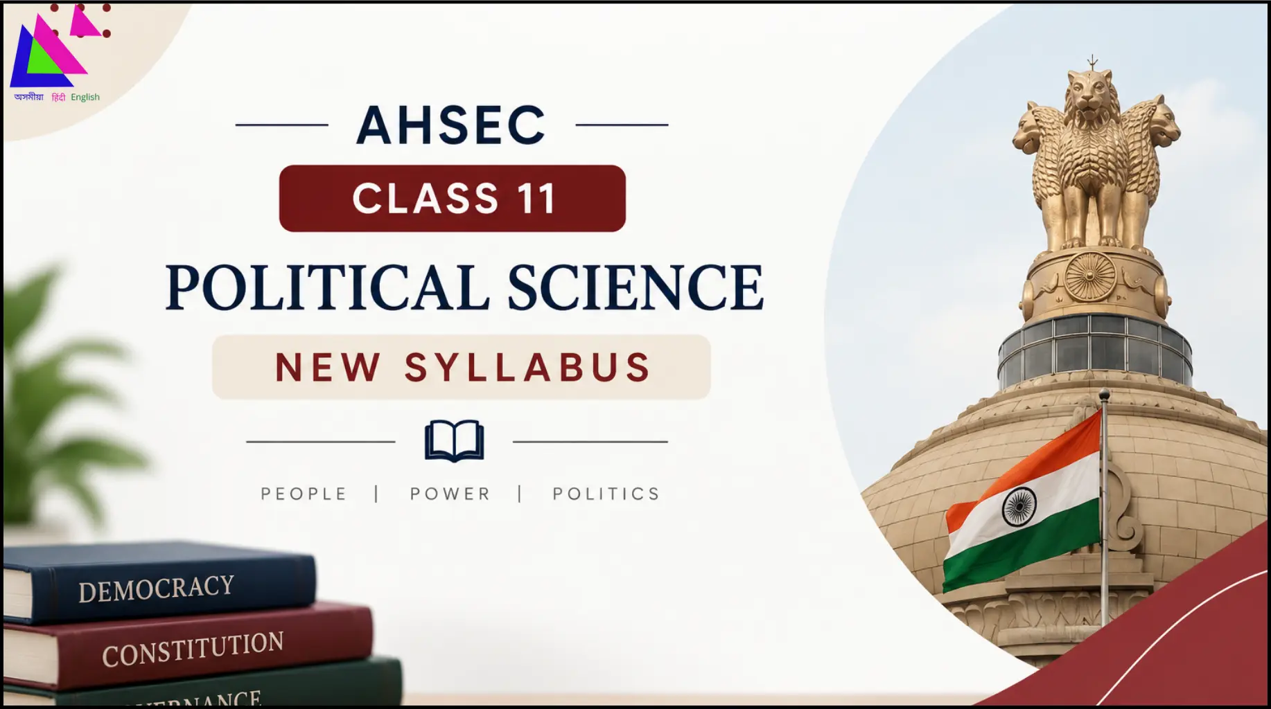 AHSEC Class 11 Political Science Syllabus