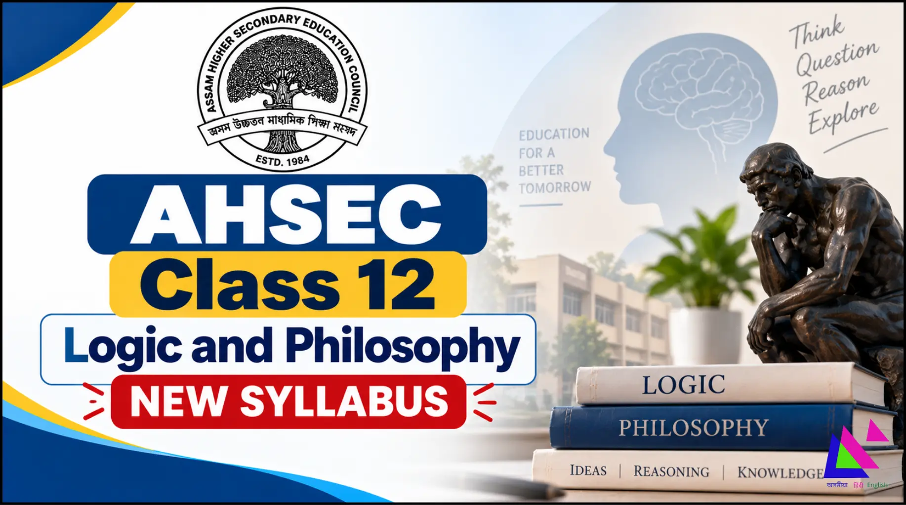 AHSEC Class 12 Logic and Philosophy Syllabus