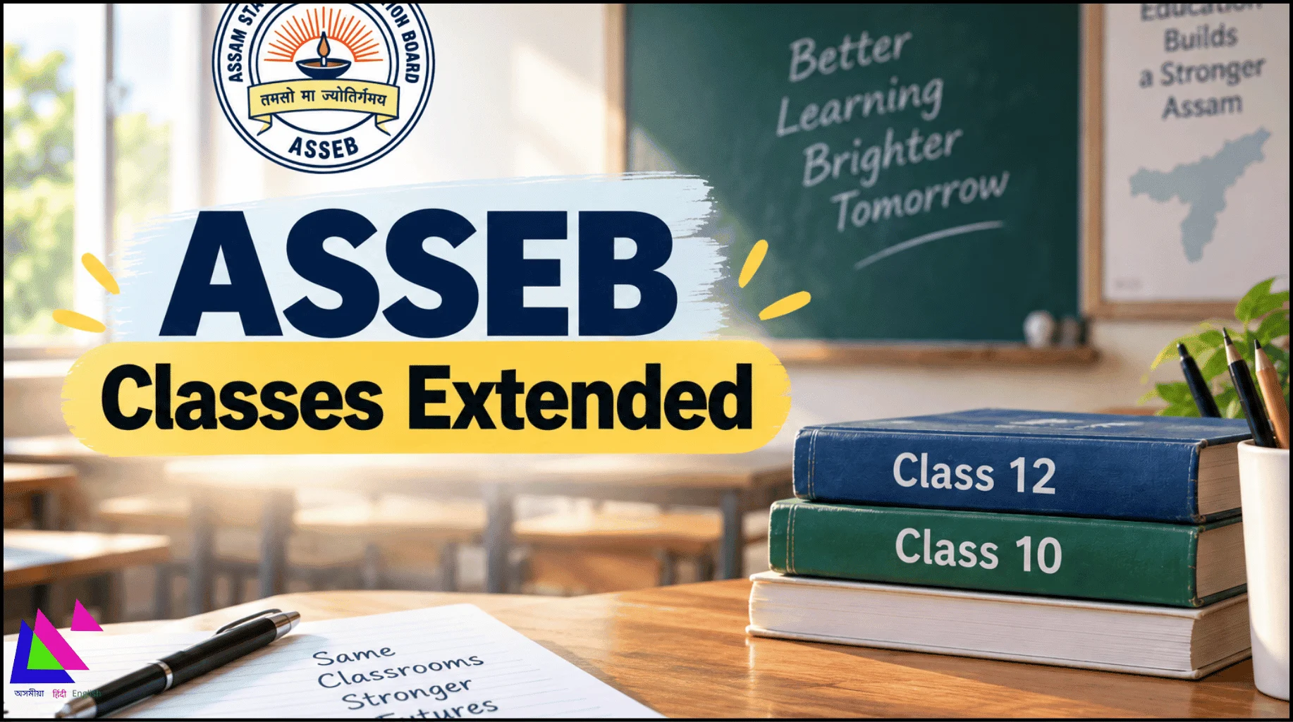 ASSEB Classes Extended