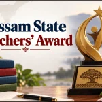 Assam State Teachers’ Award