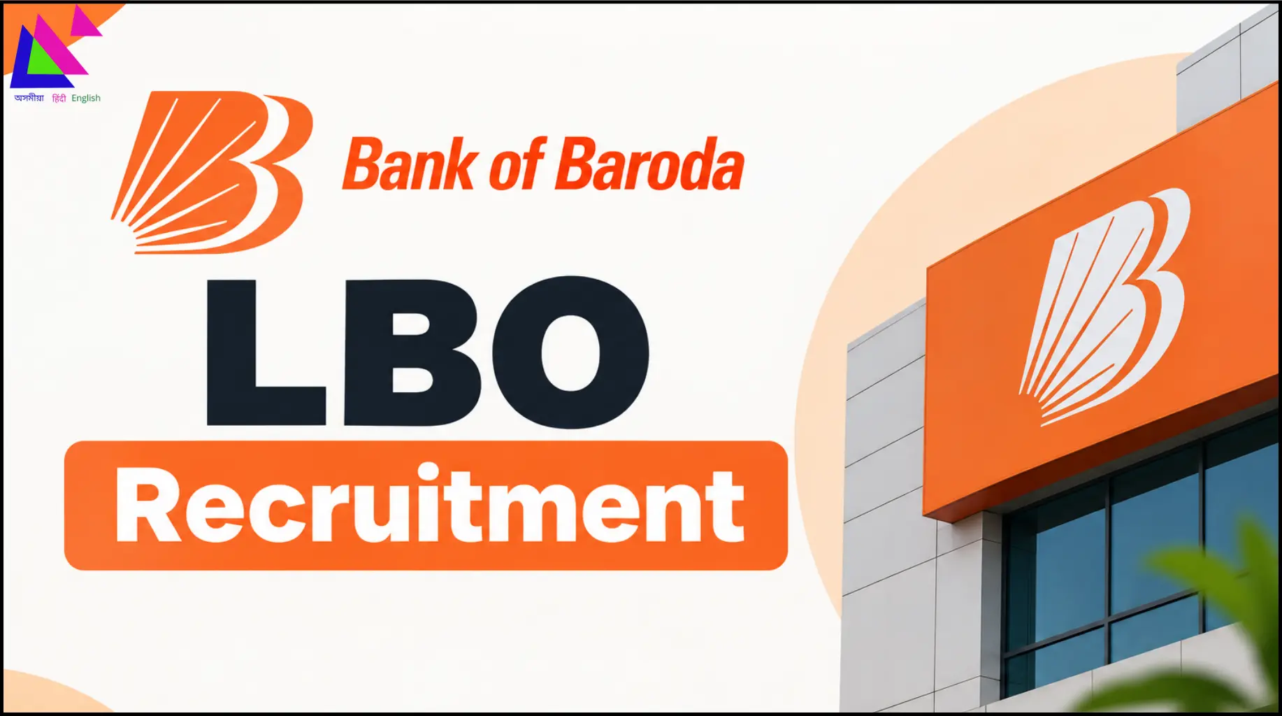 Bank of Baroda LBO Recruitment
