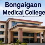 Bongaigaon Medical College