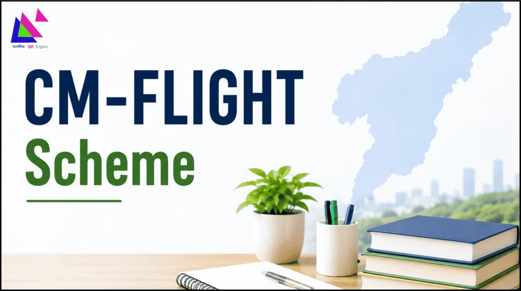 CM-FLIGHT Scheme
