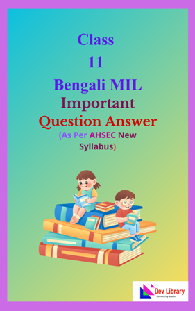 Class 11 Bengali MIL Important Bengali Medium