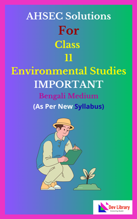 Class 11 Environmental Studies Important Bengali Medium