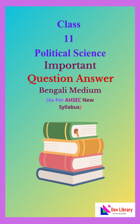Class 11 Political Science Important Bengali Medium