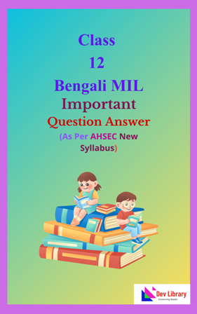Class 12 Bengali MIL Important Notes Bengali Medium