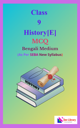 Class 9 History MCQ Bengali Medium