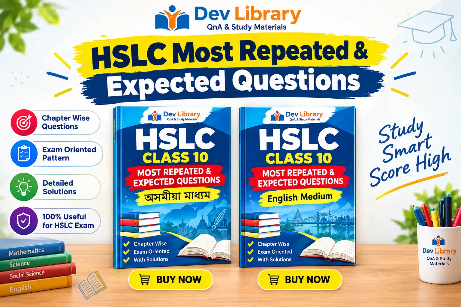 HSLC Most Repeated & Expected Questions