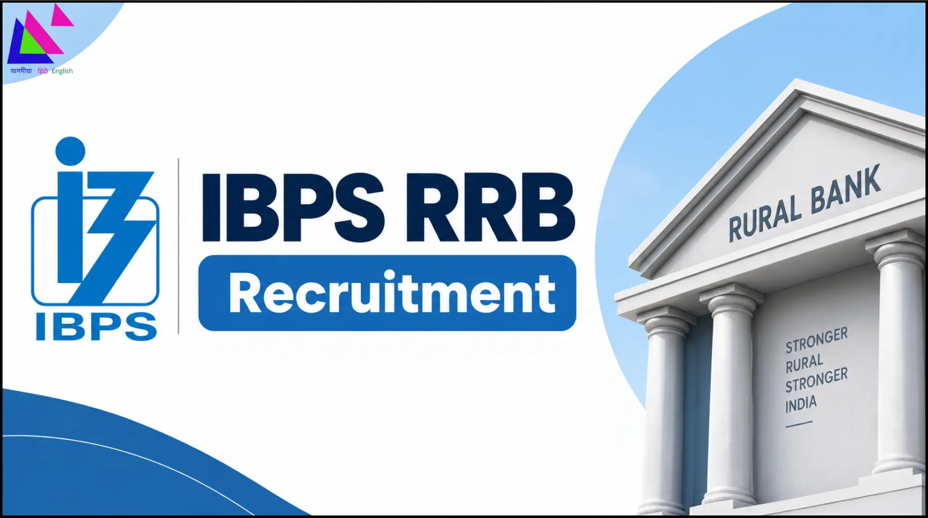 IBPS RRB Recruitment 2026 Notification