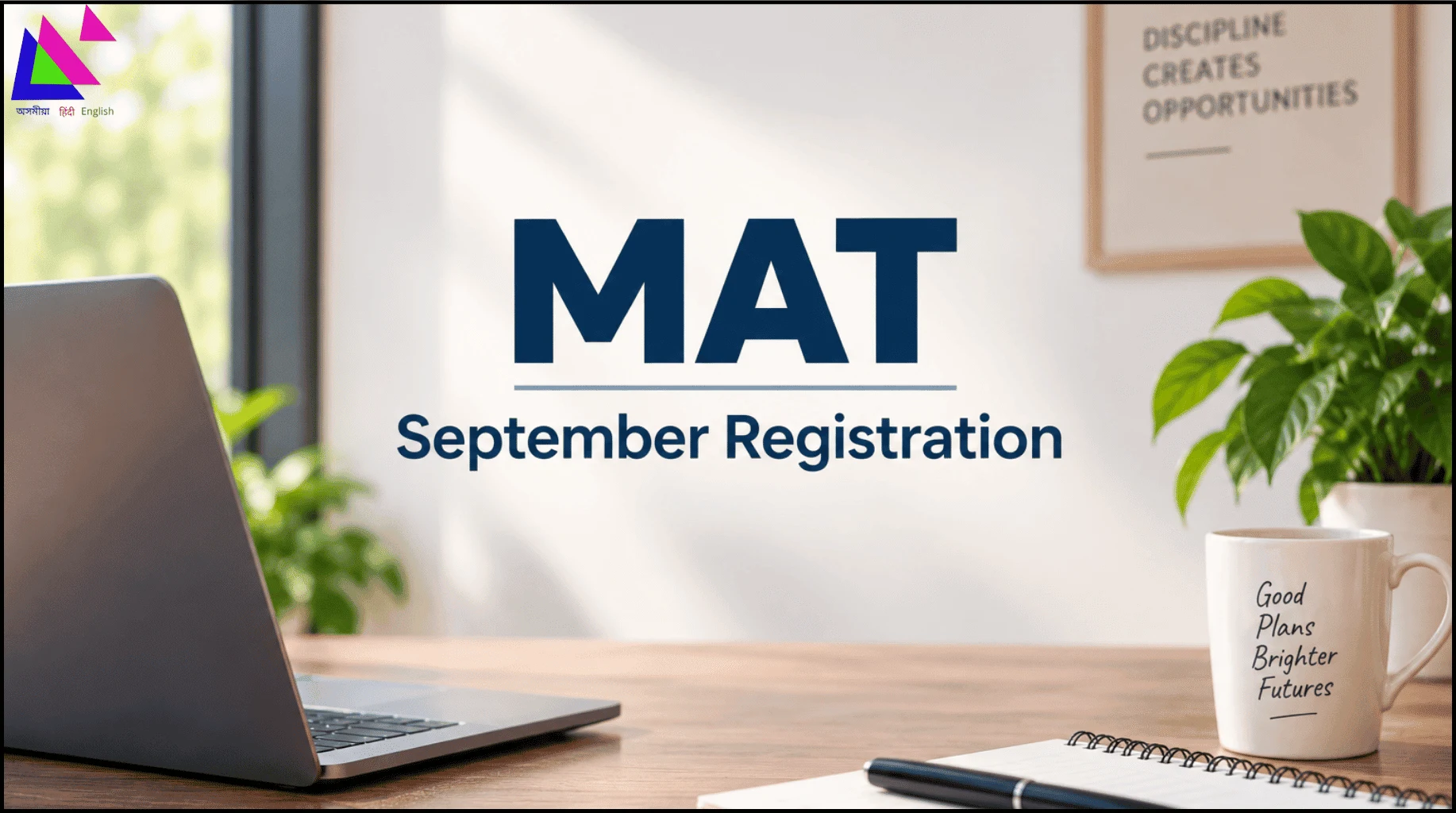 MAT September Registration